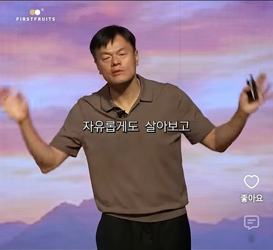 박진영이 이혼을 하게 된 이유 (23)