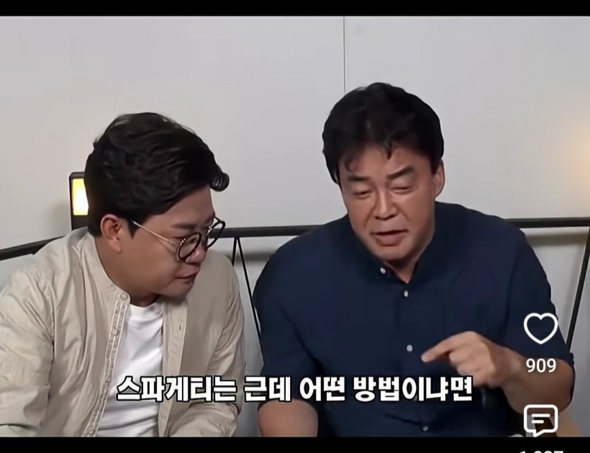 싱글벙글 백종원이 개발한 메뉴 개발 프로세스 (17)