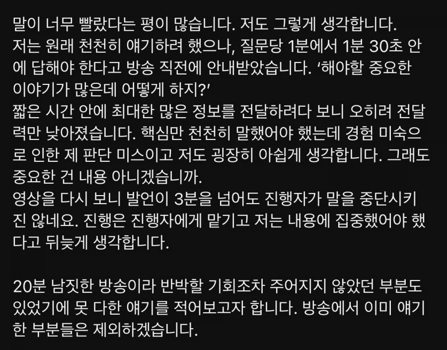 민심 박살난 새덕후 유튜브 근황 ㄷㄷㄷㄷ (2)