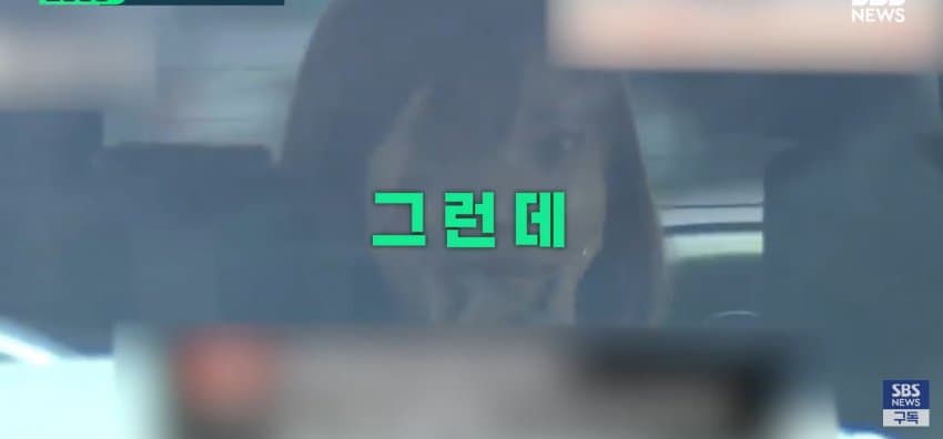 "공범한테 사인?" 마약 혐의로 송치되는데 윙크 (10)