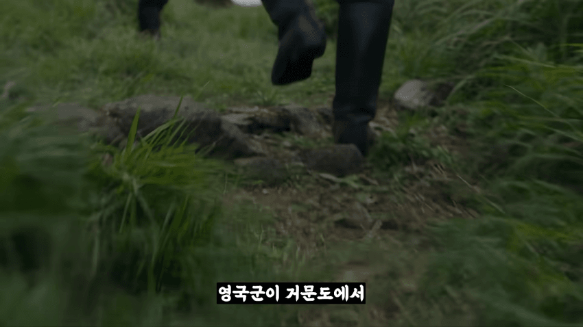 왜 거문도에는 영어 사투리가 존재 하는 걸까? (29)