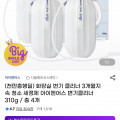 [지마켓]변기 클리너 세정제 310g 4개 (7,920원/무배)
