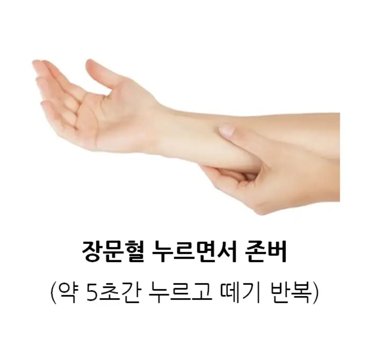 급똥 왔을때 대처법 5가지 (5)