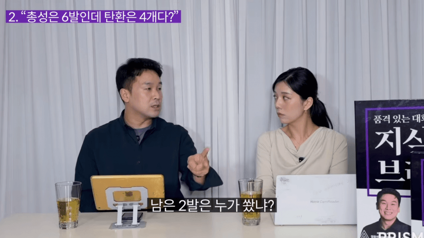 암살자들 "총성은 6발인데 탄환은 4개다?" 진실 (4)