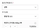 미트포테이블 돼지 목전지 2kg 미국산