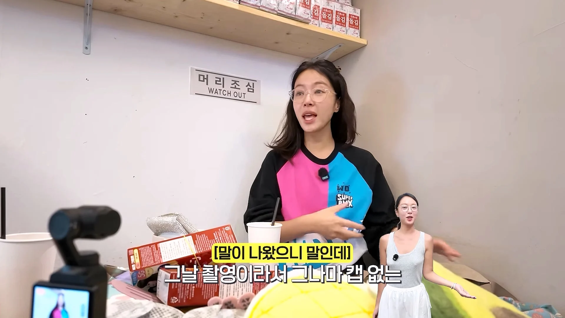 평소에 노브라로 다닌다는 배우 황정음 (8)