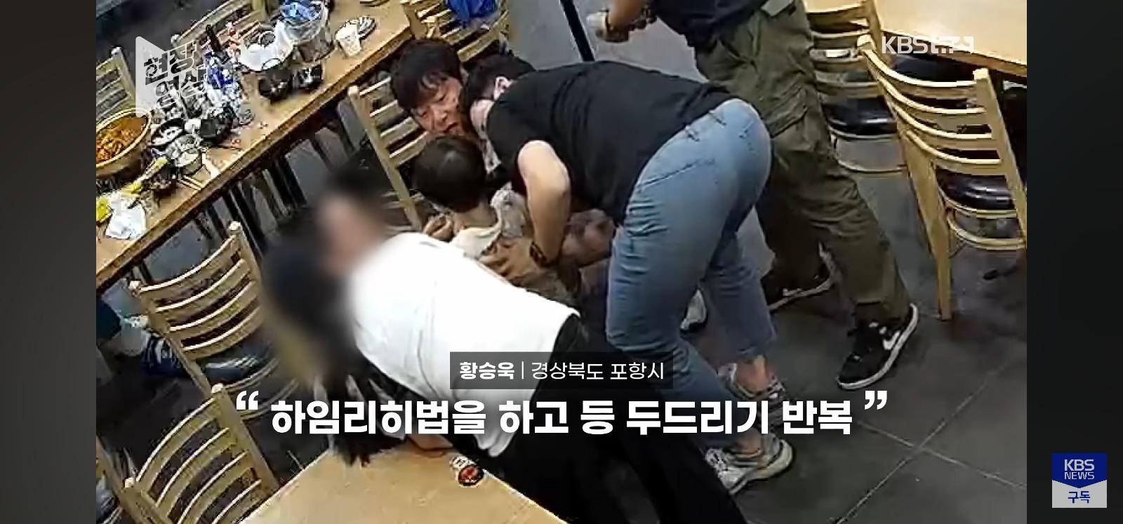 회식중 옆자리 아이구한 삼촌 (9)