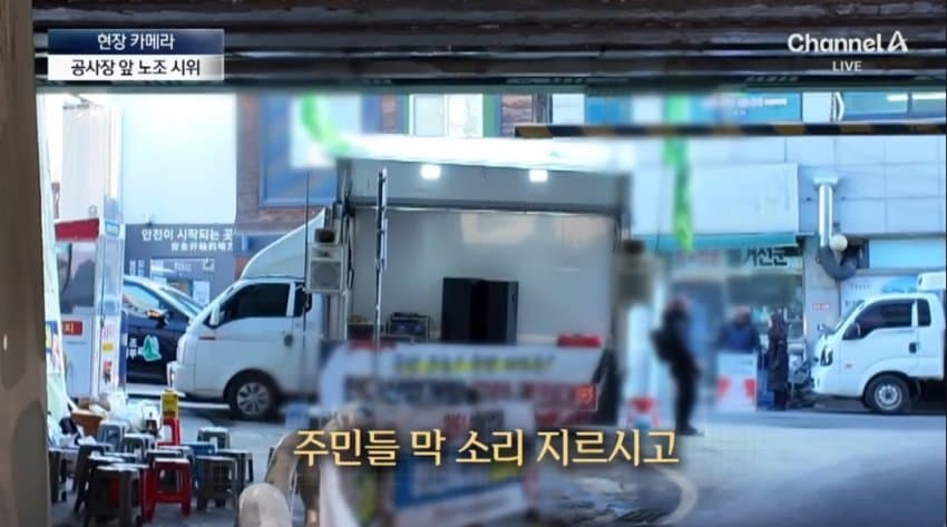 공사장 앞에서 “우리 노동자를 고용하라”…유치원 소음 고통 (14)