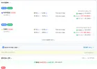 인천-도쿄 0519-0523 우리카드