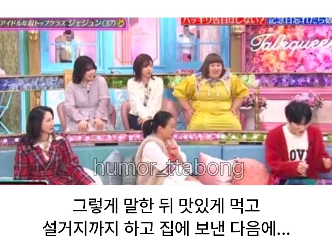 영웅재중 전여친이 해준 이벤트 (7)