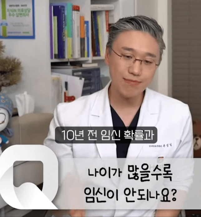 나이가 많을수록 임신이 안 되나요? (22)