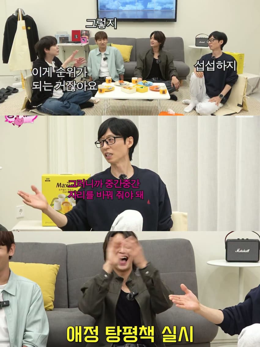 아는 형만 2천 명 있는 샤이니 민호 (16)
