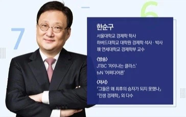 경제학 교수 "초창기 국가는 조폭에 가까워" (2)