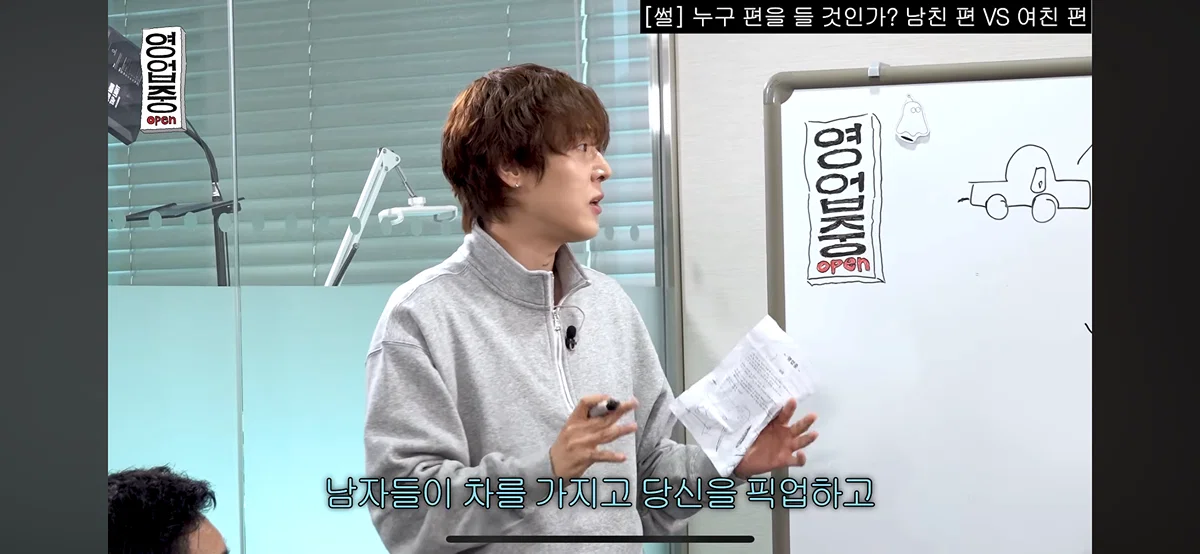 핫게 간 십이층 남친여친쓰레기 토론 전문.......... (59)