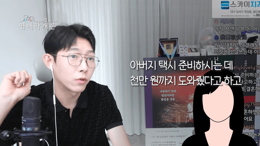 36살에 천만원 모았다는 사연녀 (25)