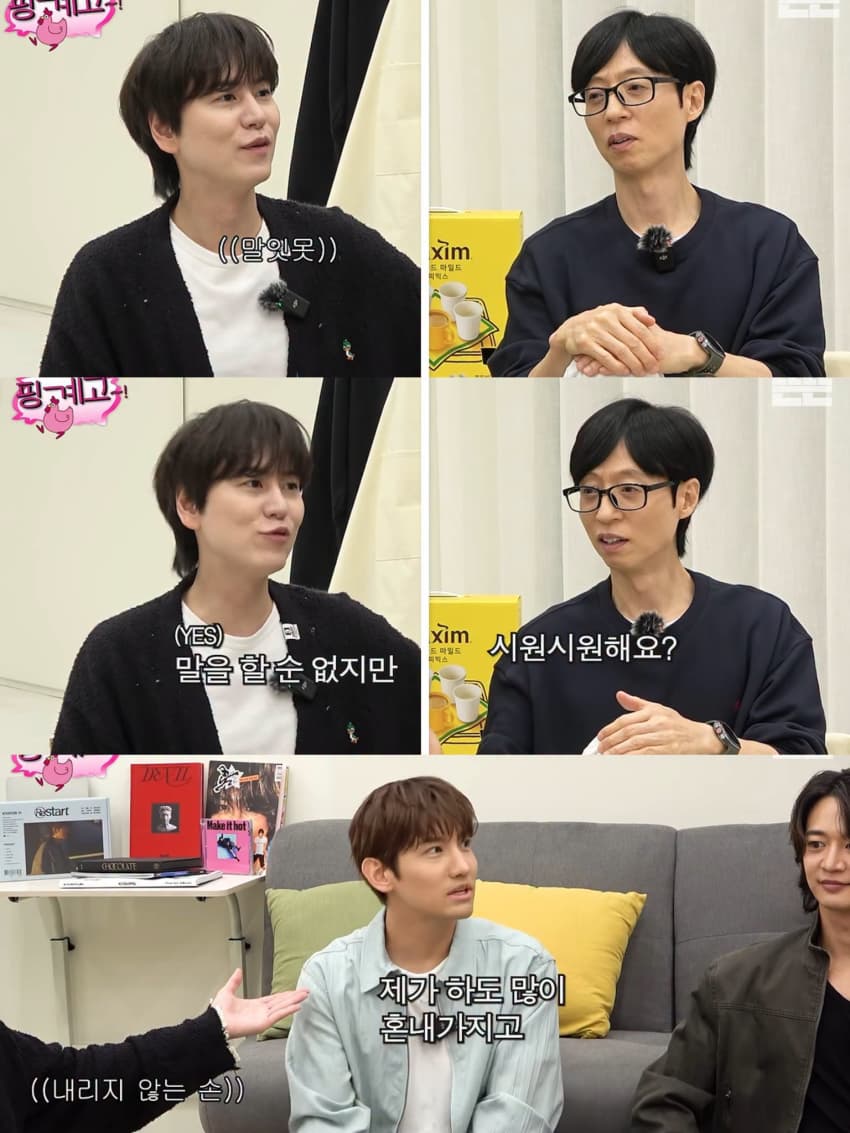여동생을 엄청 잘 챙긴다는 최강창민 (7)