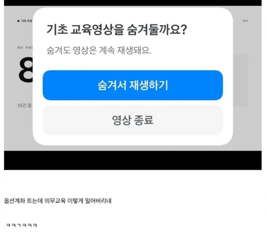 토스증권 맛도리네ㅋㅋㅋ