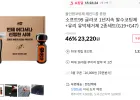 글라코 G47+G19+레인드롭 증정