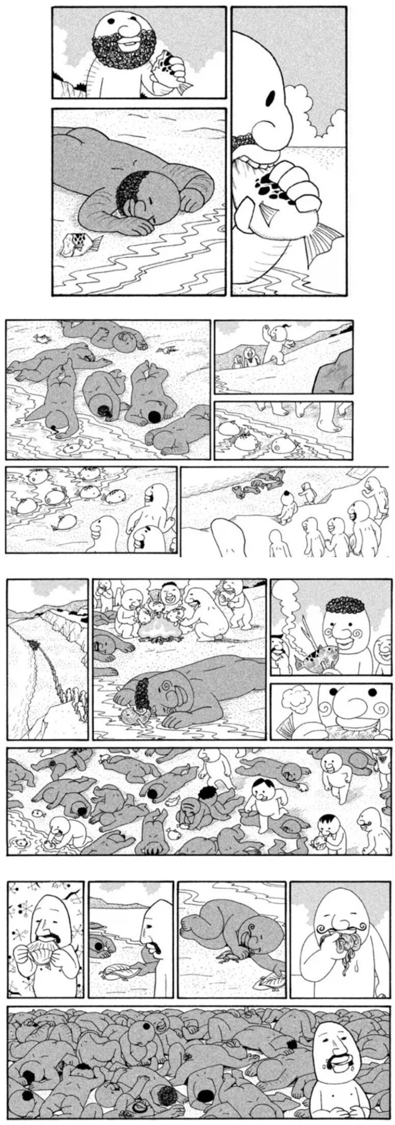 가슴이 뜨거워지는 클리셰 (2)