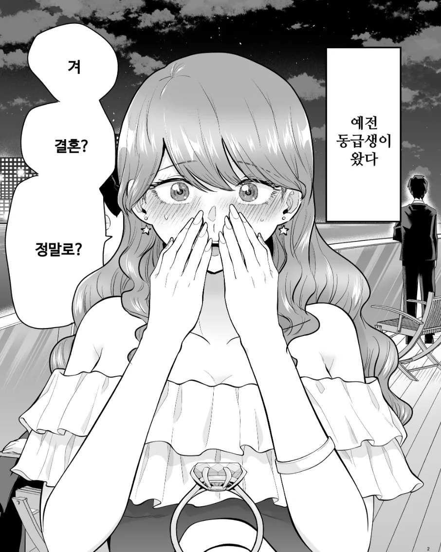 대충 유니콘 즉사하는 만화 (8)
