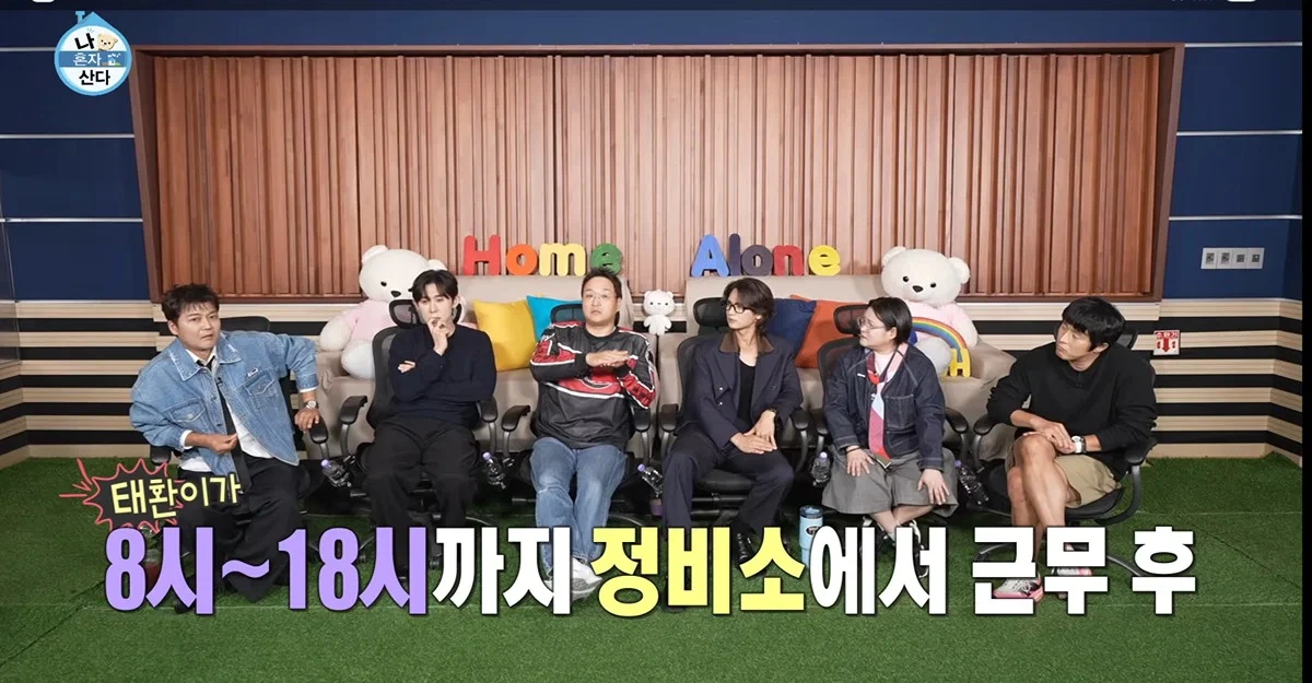 26살 차이나는 동생에게 가르침 주는 구성환 (7)