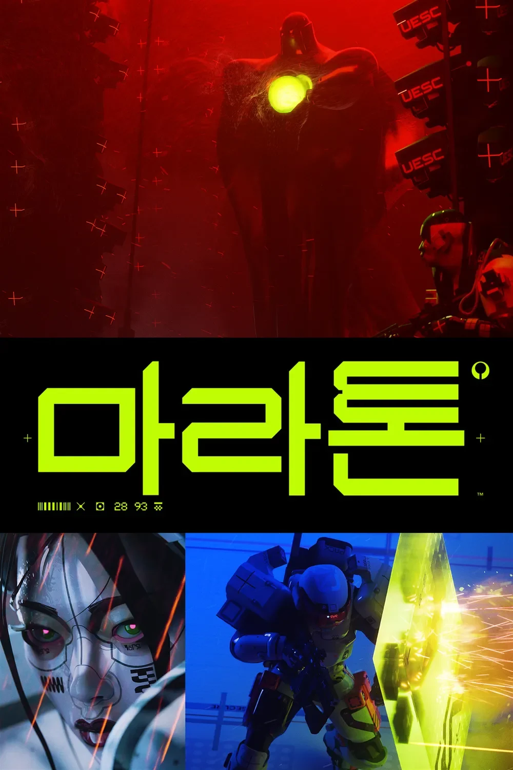 4대 좆망겜 개발비용 (3)