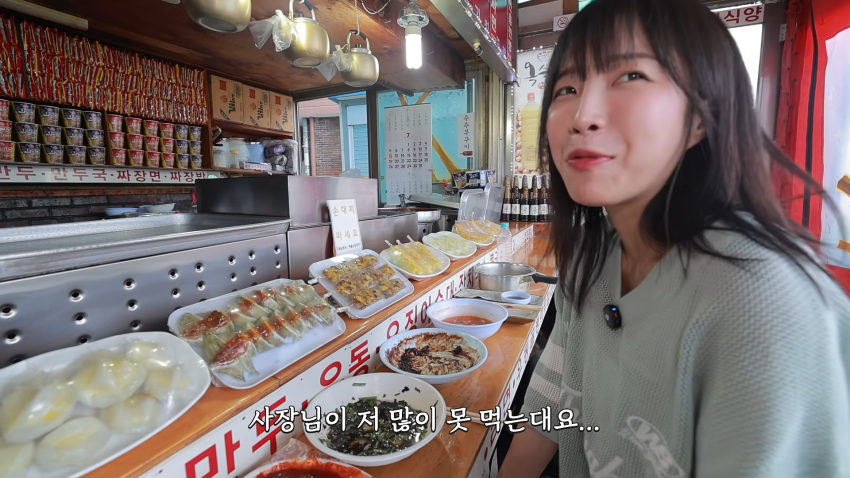 쯔양이 많이 먹은 줄 몰랐던 사장님 ㅋㅋㅋㅋㅋ (5)