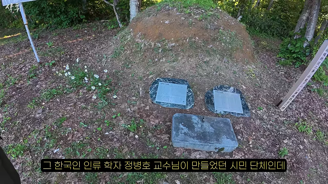 홋카이도에서 강제 노동의 흔적을 지키고 있는 작은 마을 (34)