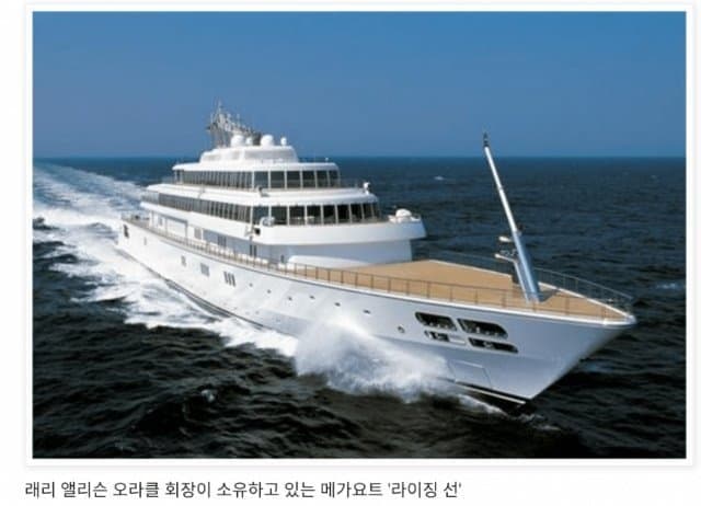 일뽕 CEO가 요트이름을 바꾼이유. (7)