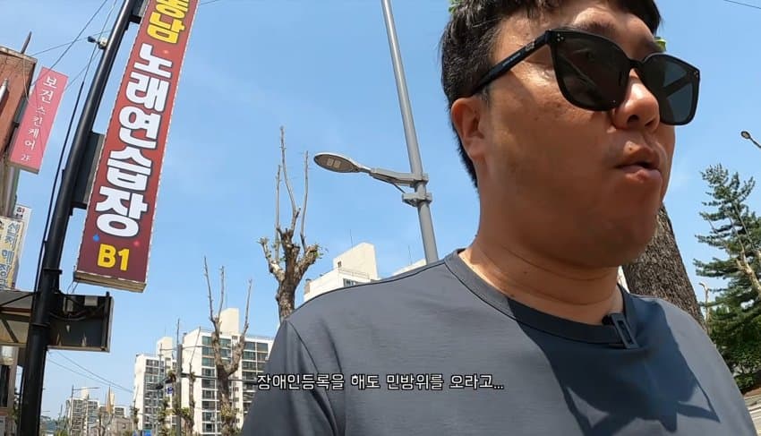 도파민 도파민 다리절단됐는데 민방위통지서 온사람 (9)