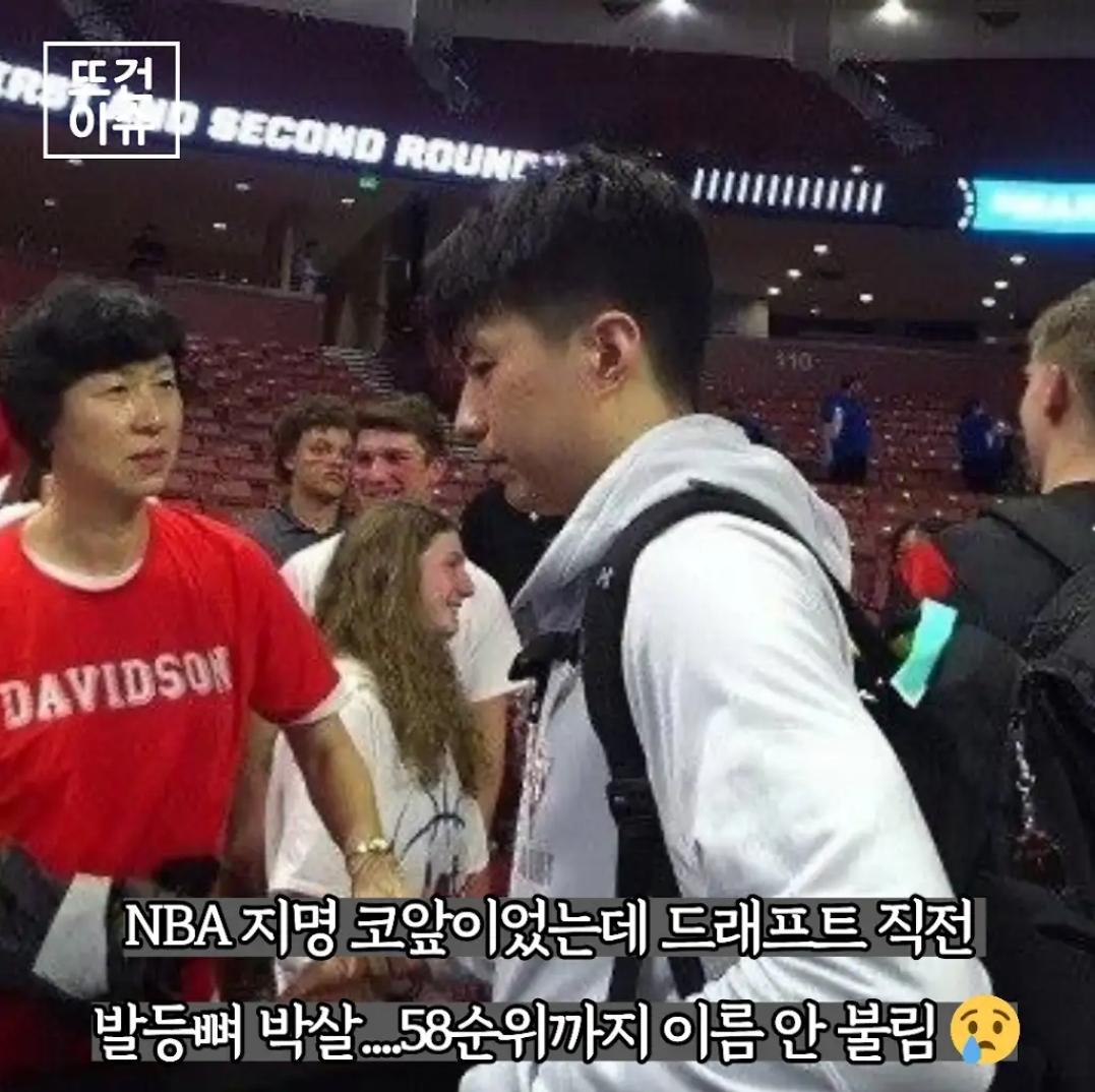 농구 아시안게임 금메달 주역 이현중 인생서사 (5)