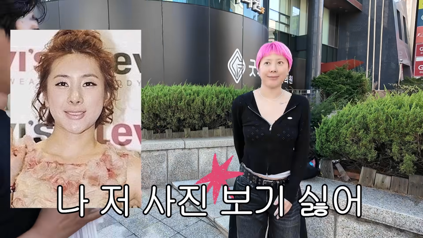 서인영이 말하는 코성형 역사 ㅋㅋㅋㅋㅋ (23)