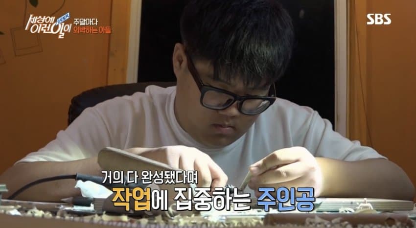 싱글벙글 고딩이 나무젓가락으로 총 만들어버림ㄷㄷ (3)