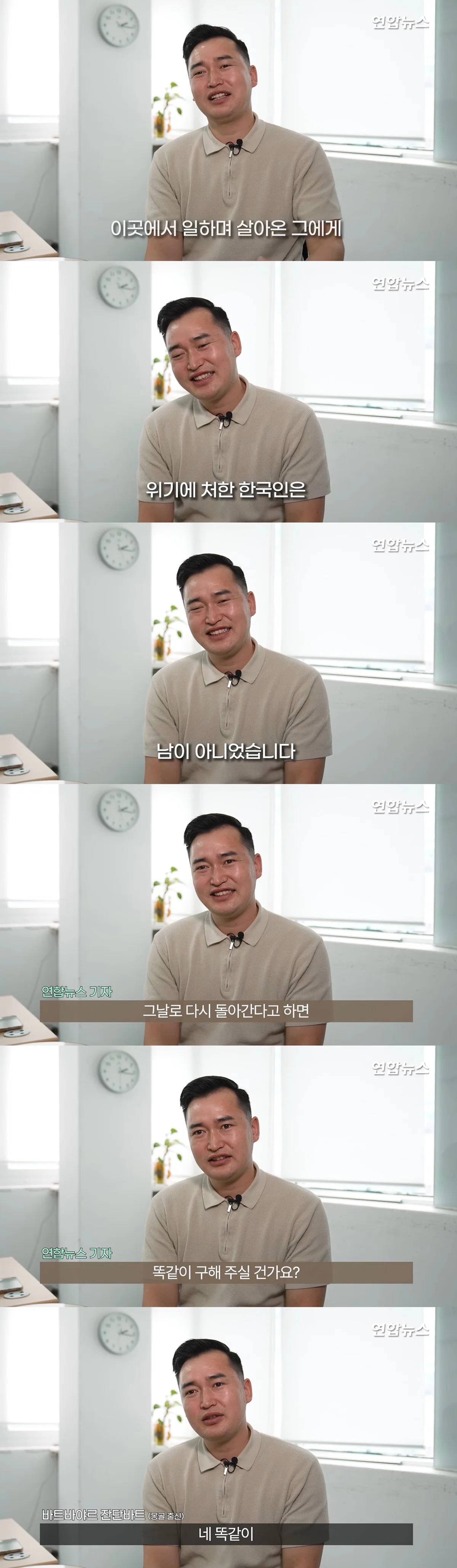 이제서야 알려진 작년에 한 아파트에서 있었던 일 (8)