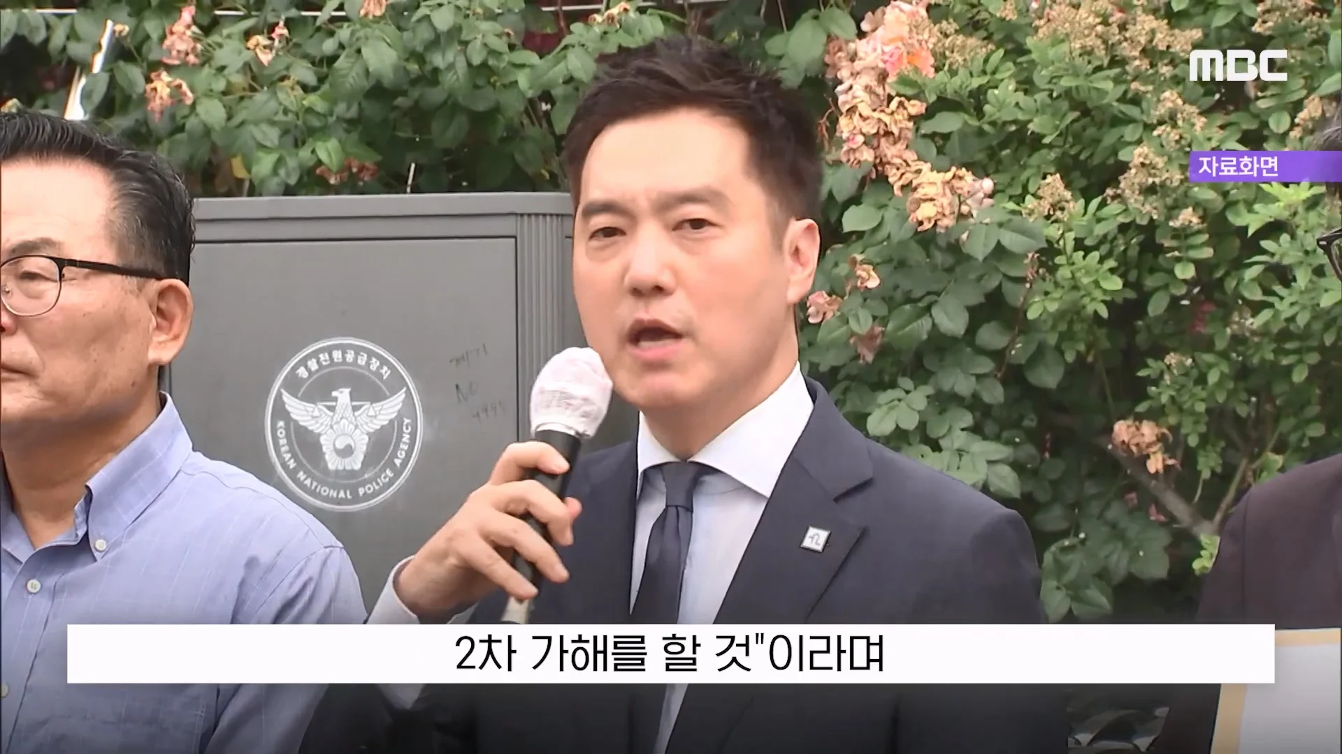김세의 "100억 집 두고 도주하겠나"..'보석해달라' 재판중 읍소 (21)