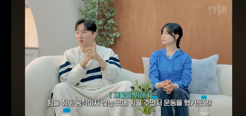 송지은이 박위를 안 도와주는.. 이유 . (11)