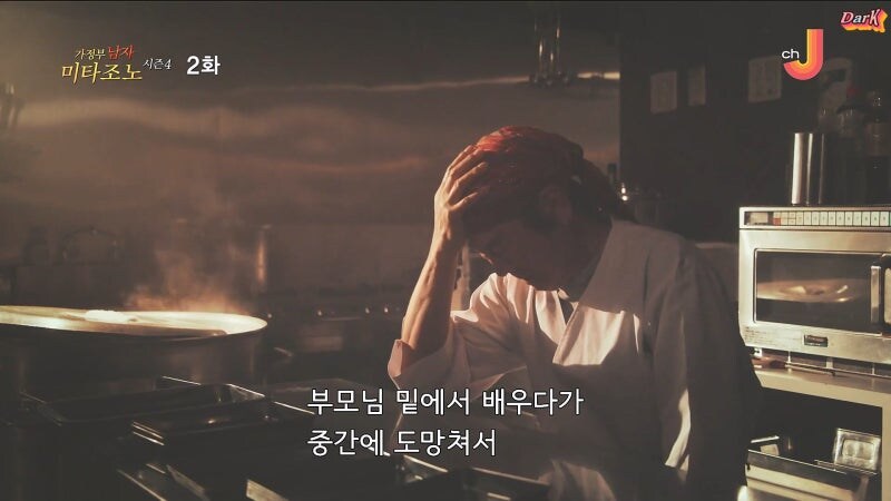 30년 전통의 비결 (32)
