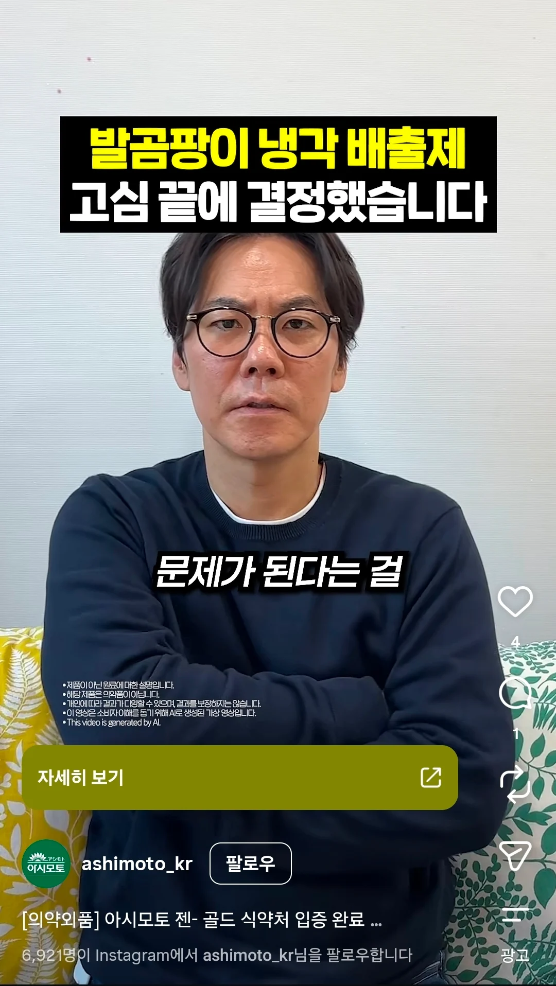 사망여우에게 처맞고도 아직도 정신 못차림ㅋㅋㅋㅋㅋㅋㅋㅋ