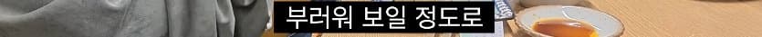한국에서는 상상하기 힘든 일본의 혼술 문화 (25)