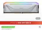 Apacer DDR5-6000 CL38 NOX RGB SILVER 패키지 (32GB(16Gx2)