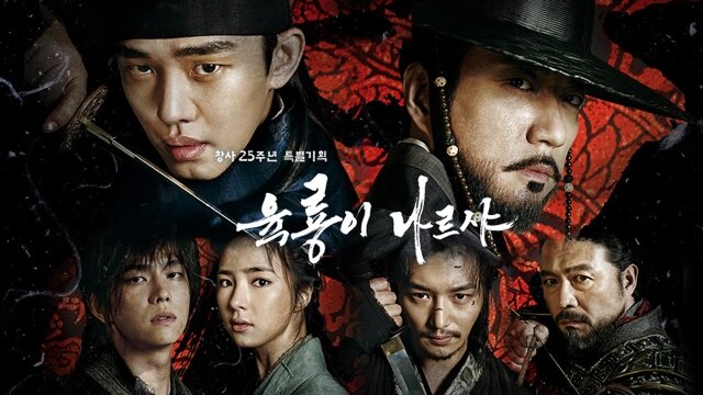 9월 첫 불금에 넷플에 정주행 때릴만한 드라마 천하오절 (4)
