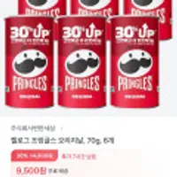 프링글스 오리지날 70g, x 6개