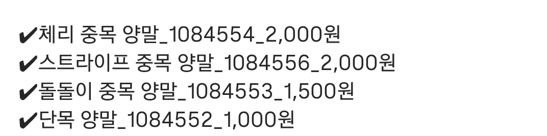 다이소 x 키르시 (KIRSH) 🍒 신제품 출시 (18)