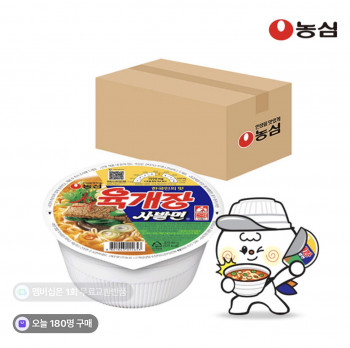 [네이버] 농심 육개장사발면 24개 외 육사김사 24개 (네이버멤버십)
