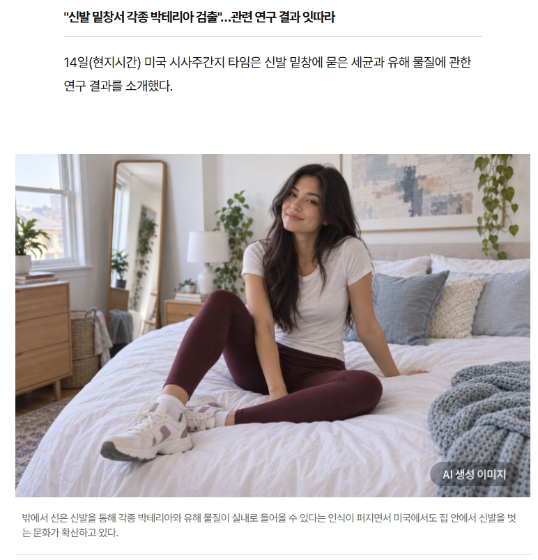 정상화 되어가는 미국 근황.