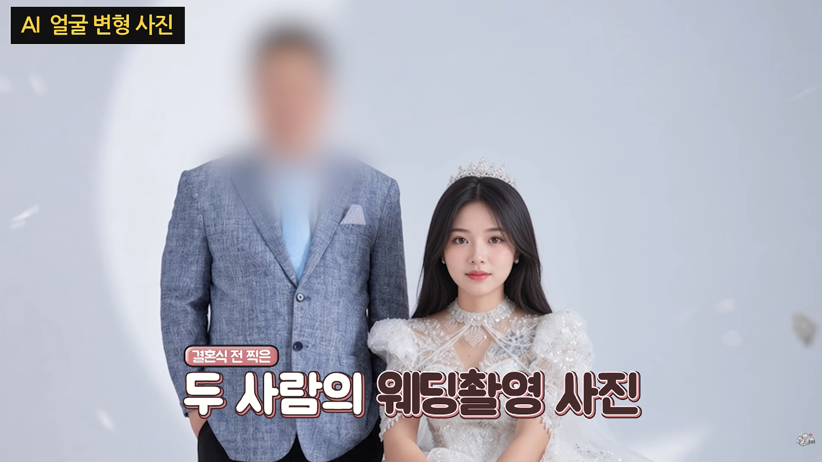 국제결혼 3달만에 남편 사망 (7)