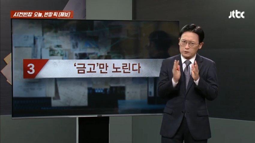 연쇄 '금고털이' 대구서 또…"복장도 비슷" (2)
