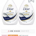 도브 바디워시 1L 2개