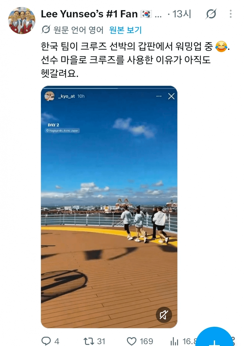 훌쩍훌쩍 열악한 아시안게임 환경 근황... (4)