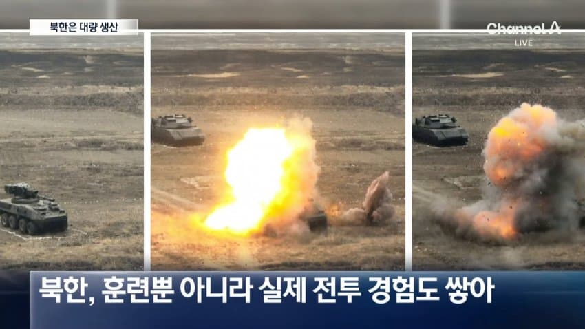 공격용 자폭 드론, 2번 띄워 2번 실패…북한은 대량 생산 중 (10)